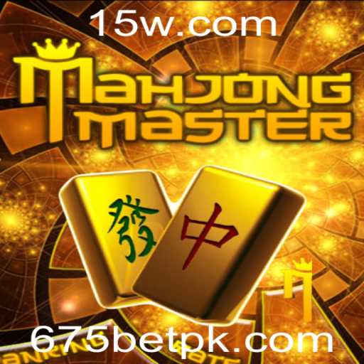 Tudo sobre MahJongMaster: Descubra o Fascinante Mundo do Jogo com 675bet